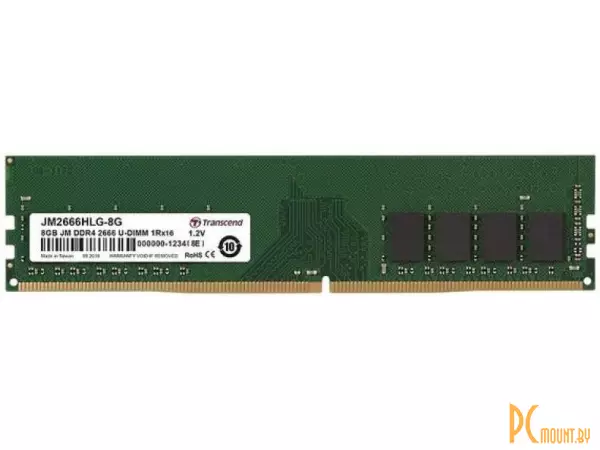 Память оперативная DDR4, 8GB, PC21300 (2666MHz), Transcend JM2666HLG-8G